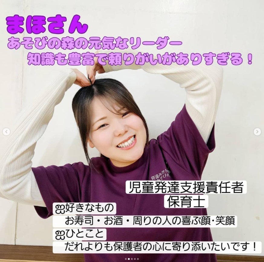 稲井さんの写真